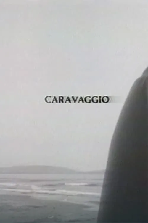 Caravaggio (фильм)