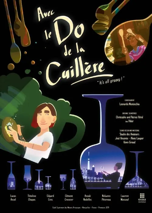 Avec le Do de la Cuillère (фильм)