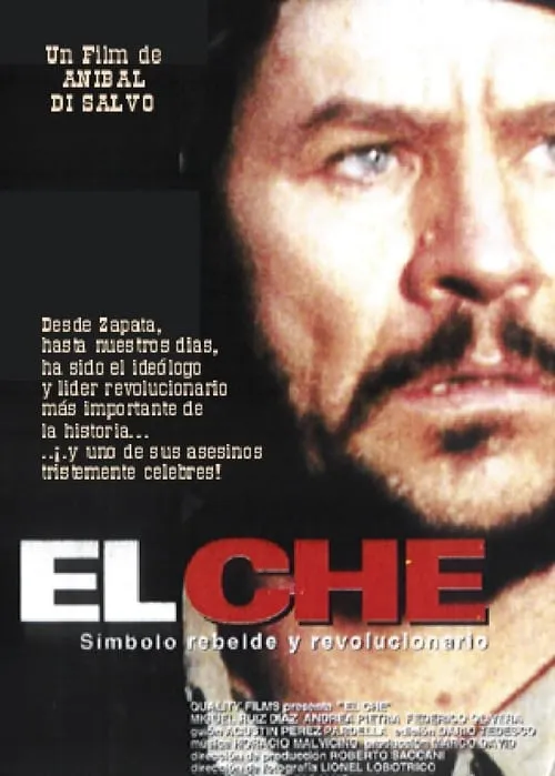 El Che (фильм)