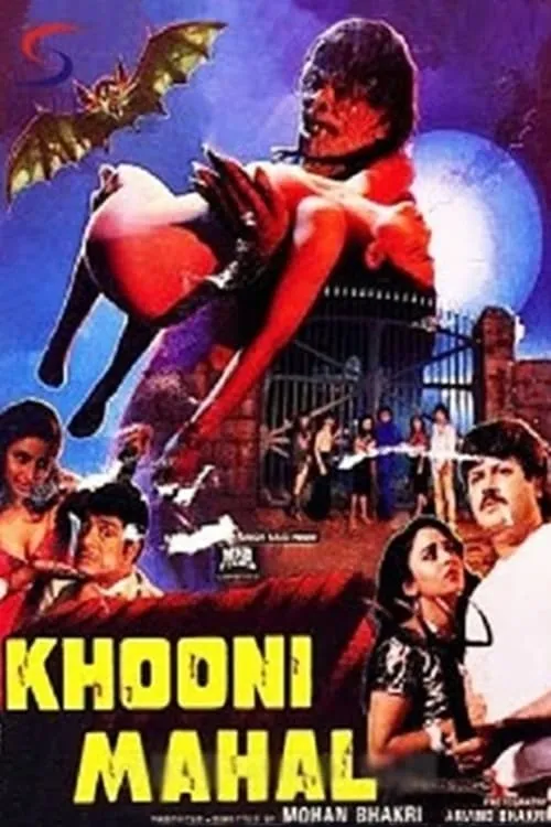 Khooni Mahal (movie)