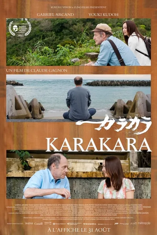 Karakara (movie)