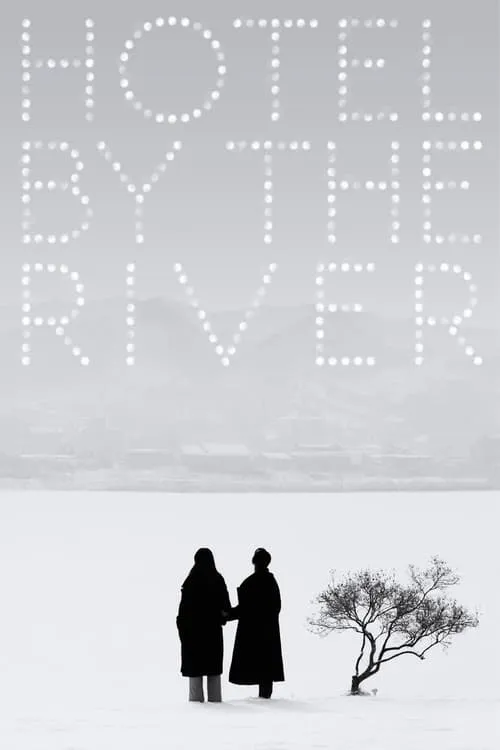 Hotel by the River (movie)