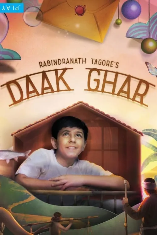 Daak Ghar (movie)