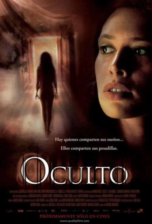 Oculto (фильм)