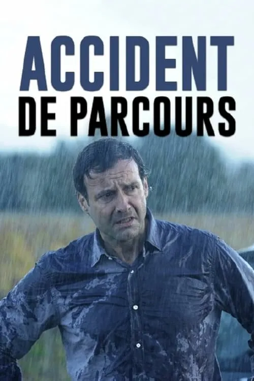 Accident de parcours (фильм)