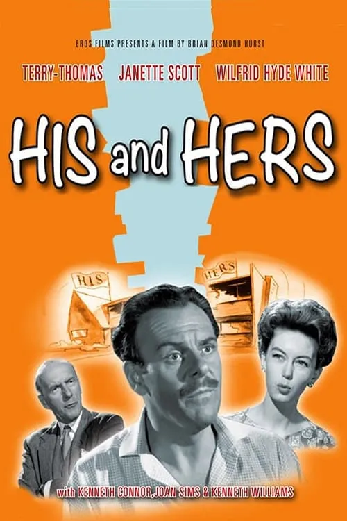 His and Hers (movie)