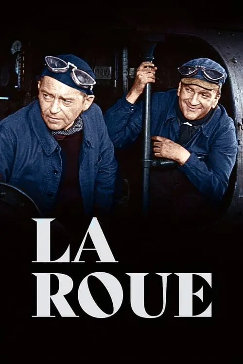 La Roue (фильм)