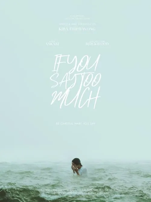 If You Say Too Much (movie)