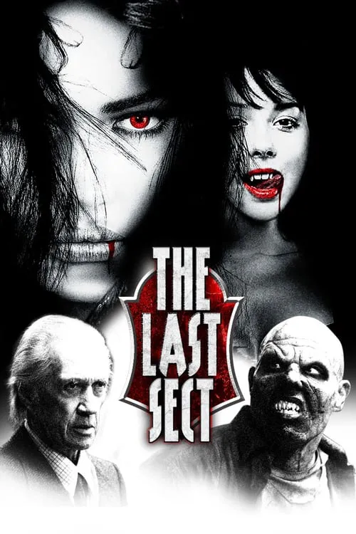 The Last Sect (фильм)