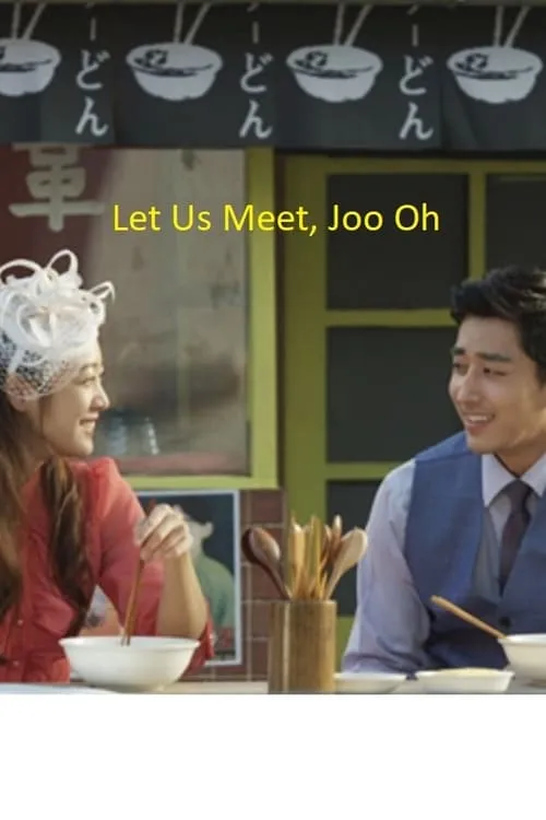 Let Us Meet, Joo Oh (movie)