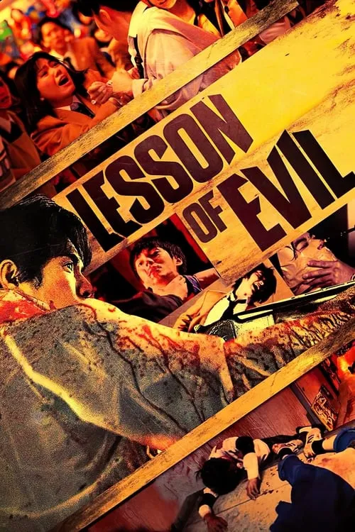 Lesson of the Evil (movie)