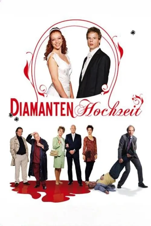 Diamantenhochzeit (фильм)