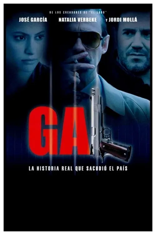 GAL (movie)