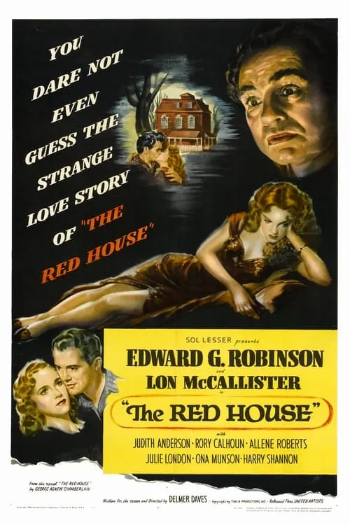 Красный дом