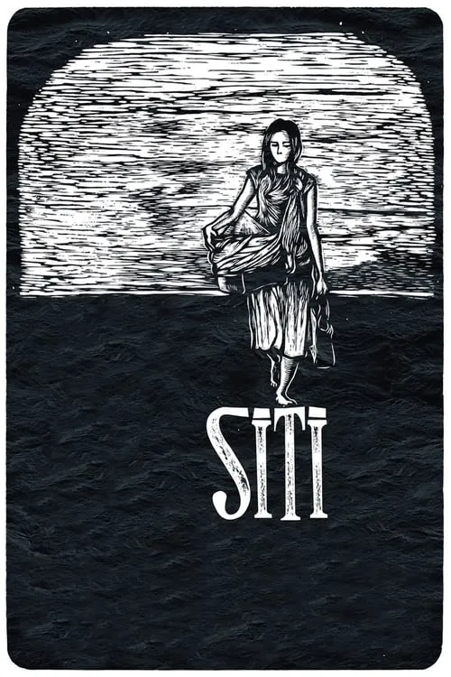 Siti (фильм)