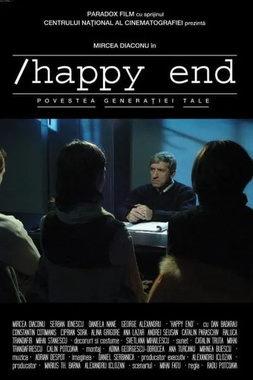 Happy End (фильм)