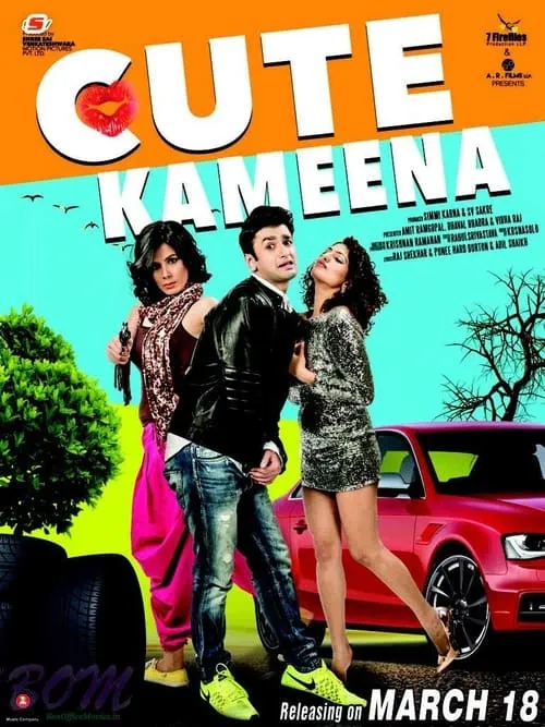 Cute Kameena (movie)