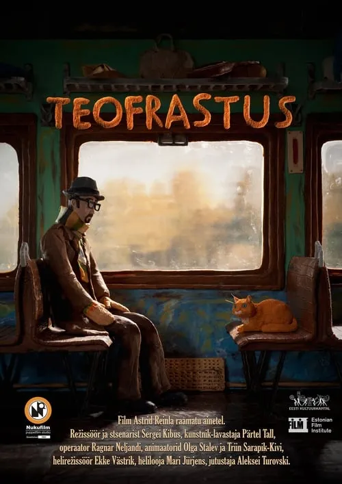 Teofrastus (фильм)