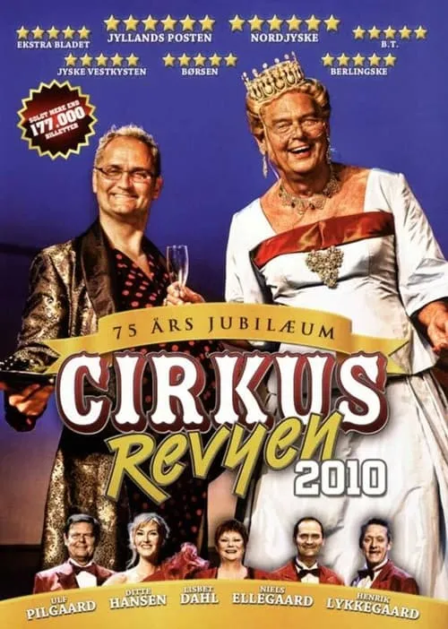 Cirkusrevyen 2010 (фильм)