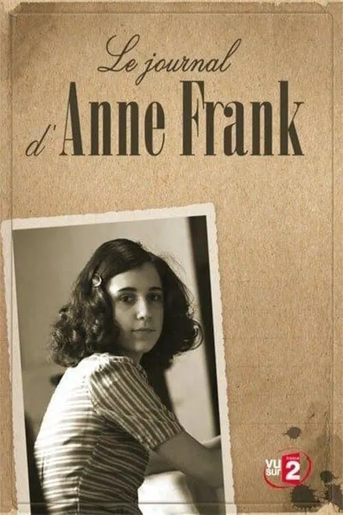 Le Journal d'Anne Frank (фильм)