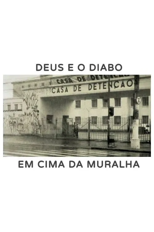 Deus e o Diabo em Cima da Muralha (фильм)