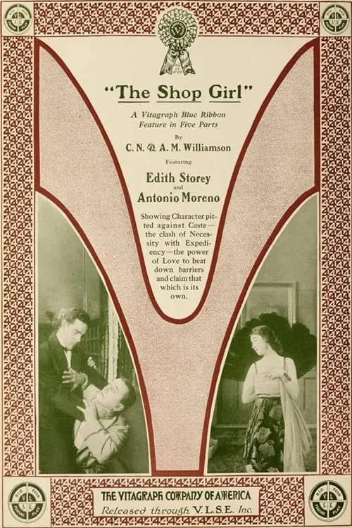 The Shop Girl (movie)