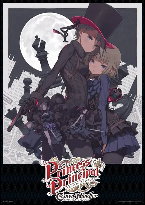 Princess Principal Crown Handler: Chapter 1 – Busy Easy Money (movie)