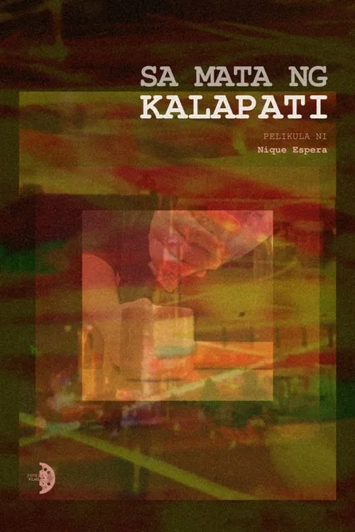 Sa Mata ng Kalapati (фильм)