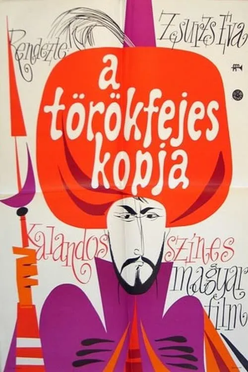 A törökfejes kopja (фильм)