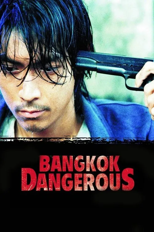 Bangkok Dangerous (movie)