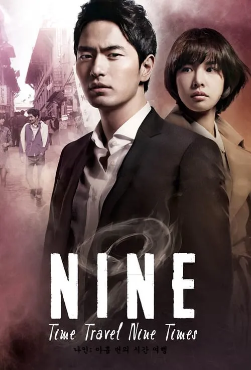 Nine: Nine Time Travels (series)