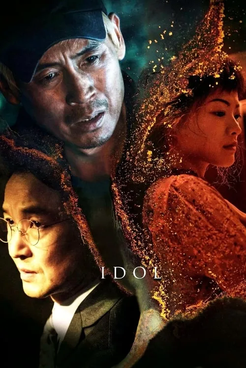 Idol (movie)