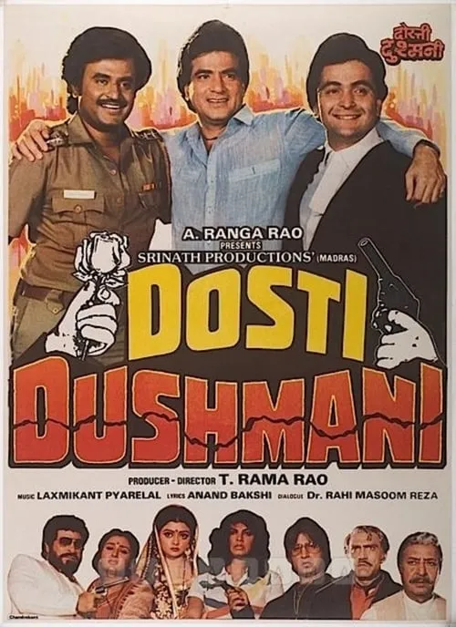 Dosti Dhushmani (movie)