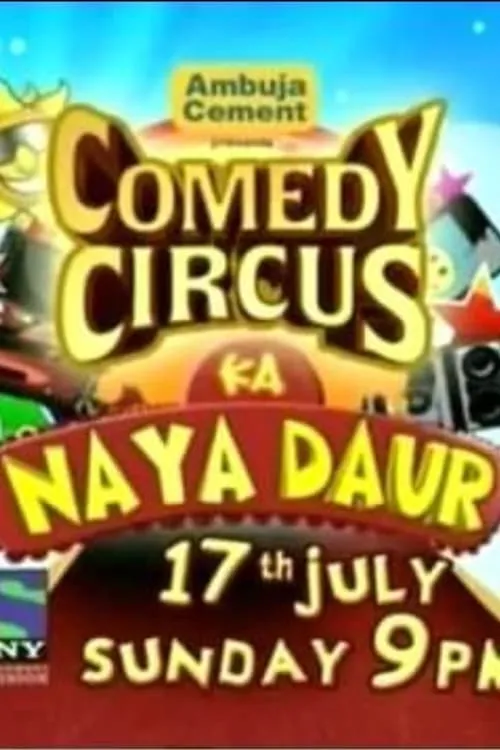 Comedy Circus Ka Naya Daur (series)