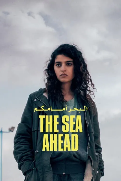 The Sea Ahead (movie)