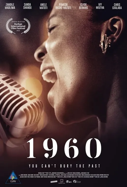 1960 (movie)