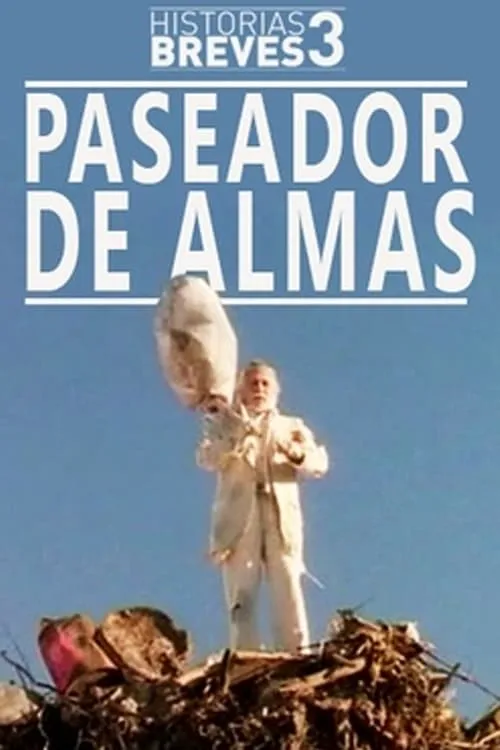 Paseador de almas (фильм)