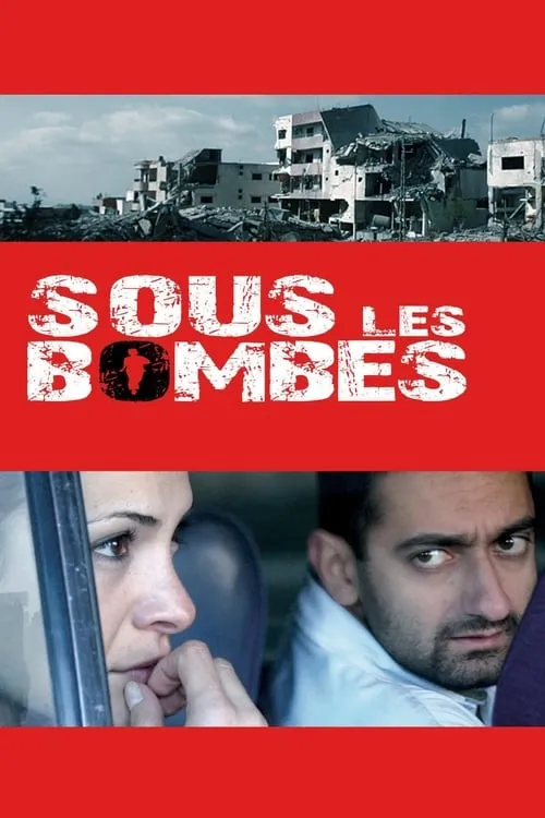 Sous les bombes (фильм)