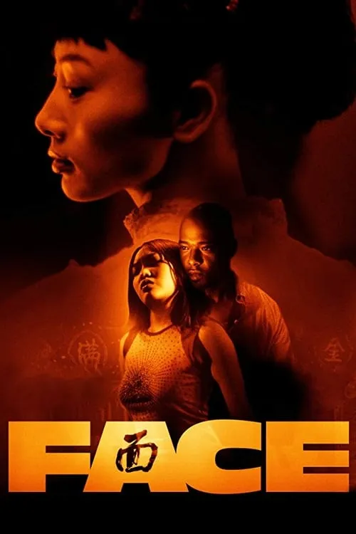 Face (movie)