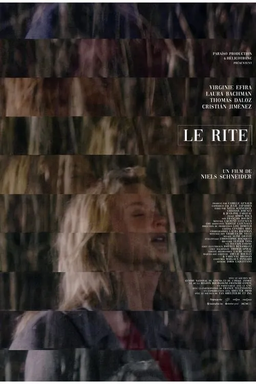 Le rite (фильм)