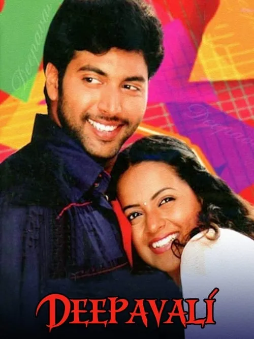 Deepavali (movie)