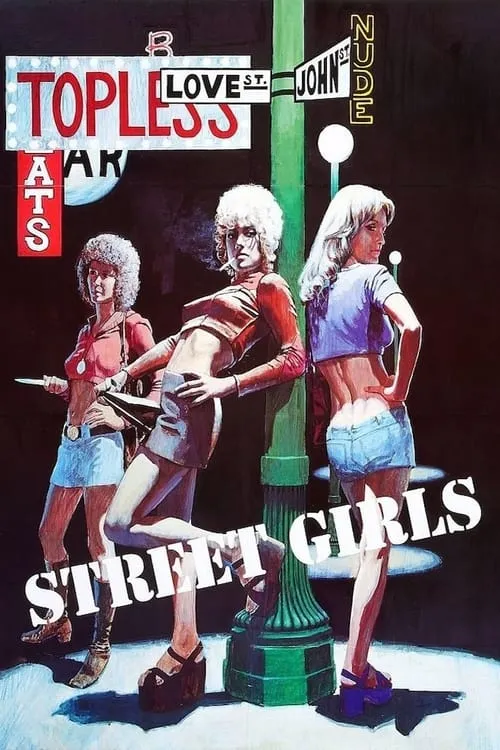 Street Girls (фильм)