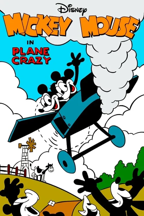 Микки Маус: Безумный самолёт (фильм)