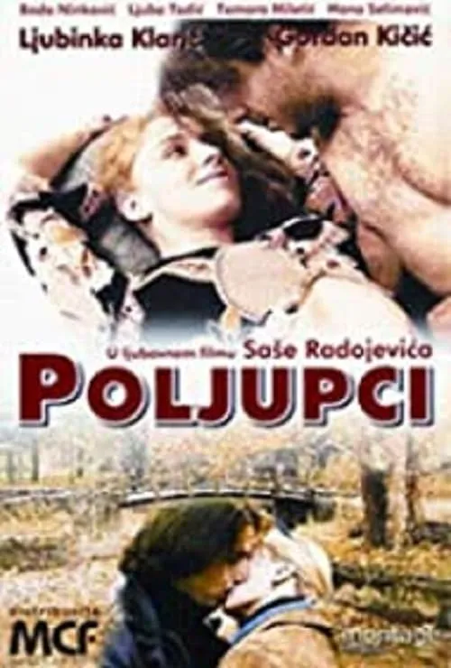 Poljupci (фильм)