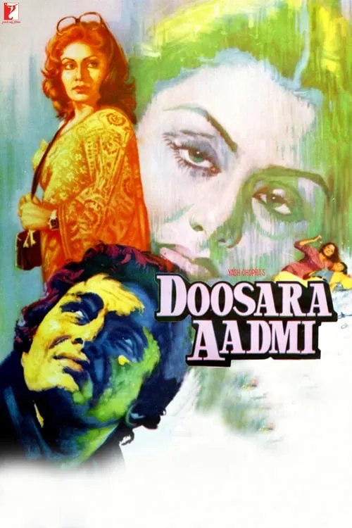 Doosara Aadmi (movie)