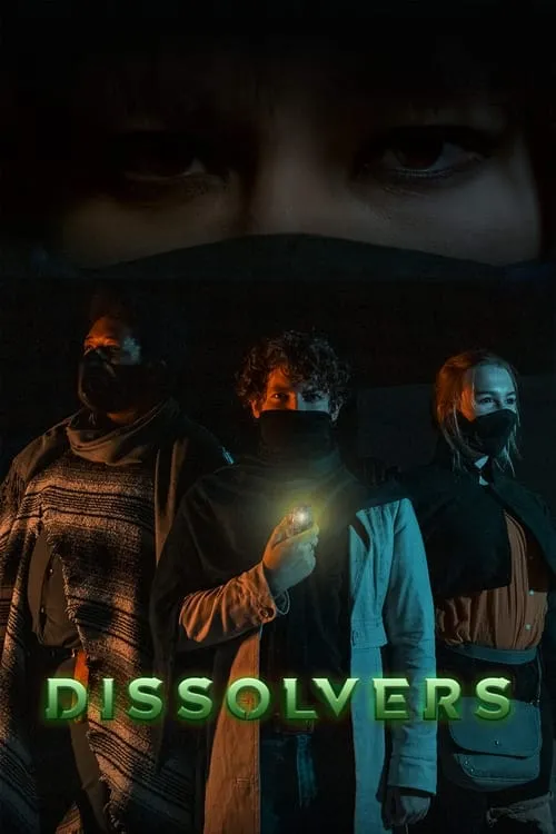 Dissolvers (фильм)