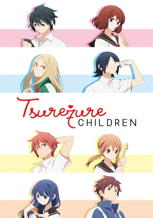 Tsuredure Children (series)