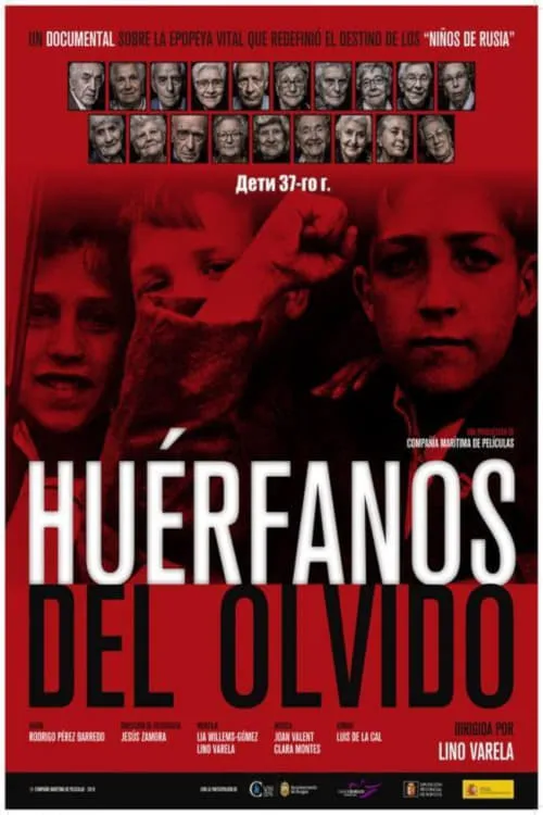 Huérfanos del olvido (фильм)