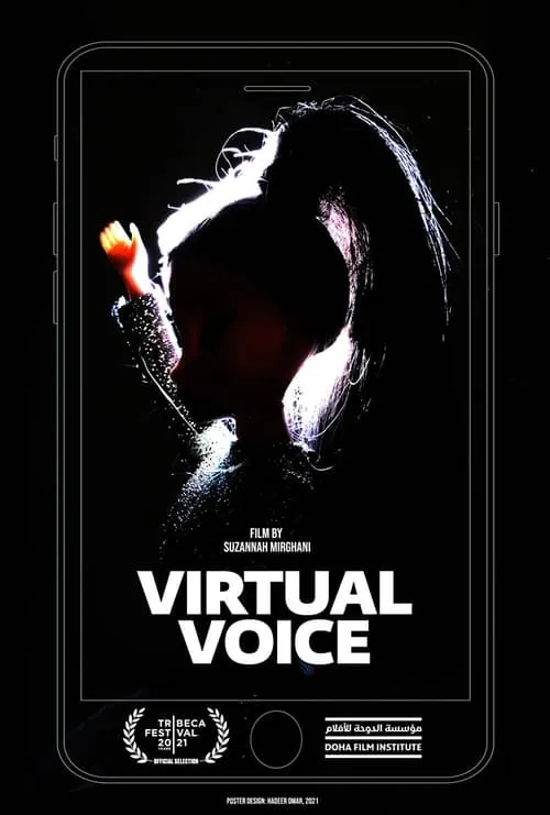 Virtual Voice (movie)