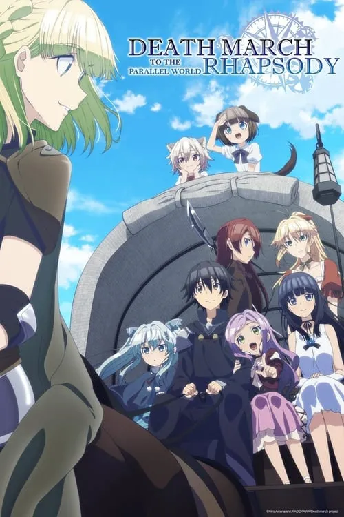 Death March to the Parallel World Rhapsody (series)